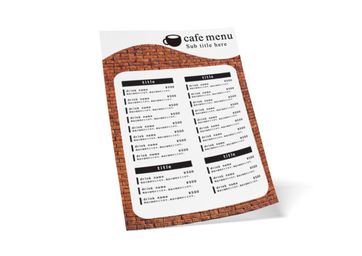 シンプルなカフェ向けの無料メニューデザインテンプレート(レンガ)