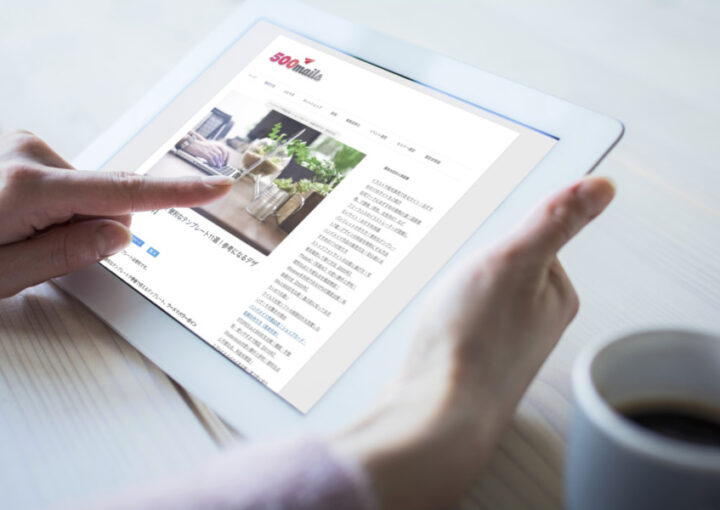 デザインテンプレートを紹介いただきました。