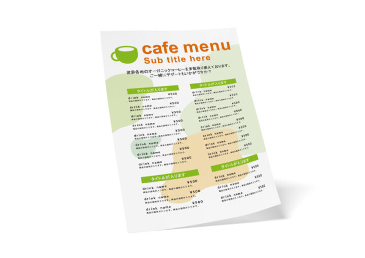 シンプルなカフェ向けの無料メニューデザインテンプレート(グリーン)