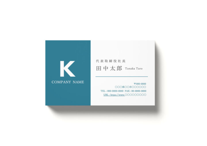 ビジネス名刺の無料デザインテンプレートver.7 (3色展開)