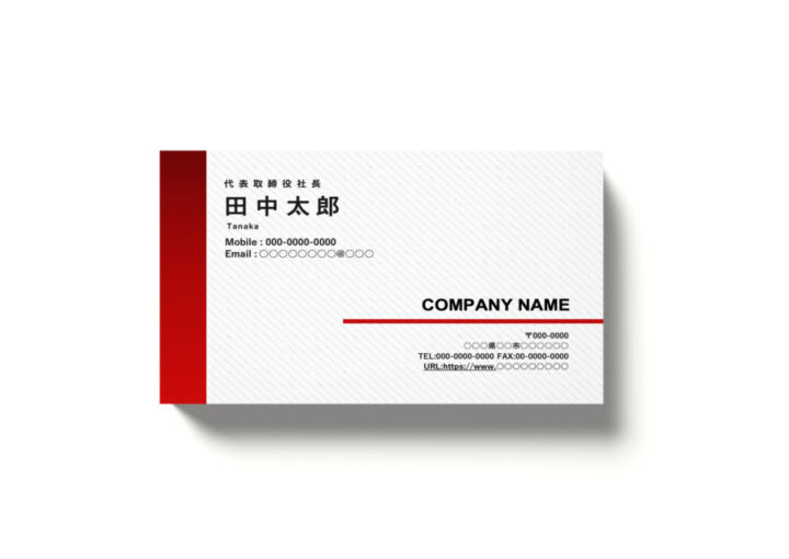 ビジネス名刺の無料デザインテンプレートver.2 (4色展開)