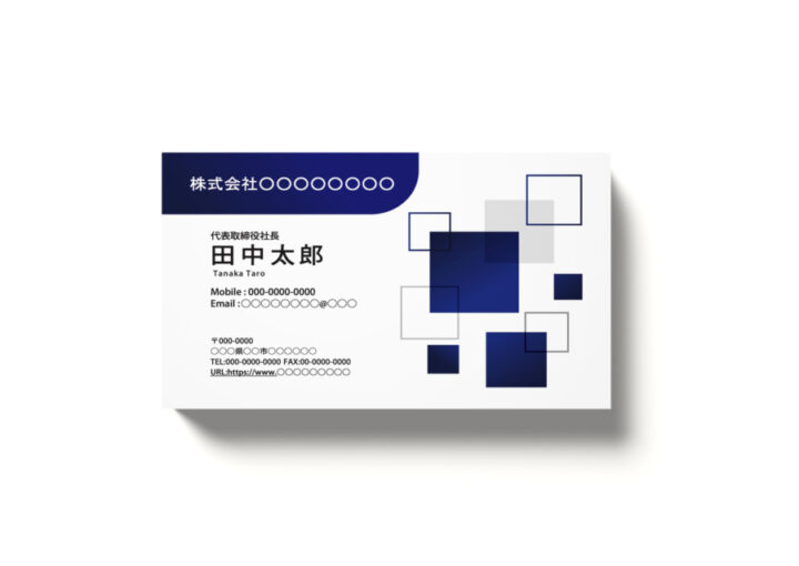 ビジネス名刺の無料デザインテンプレートver.1 (6色展開)