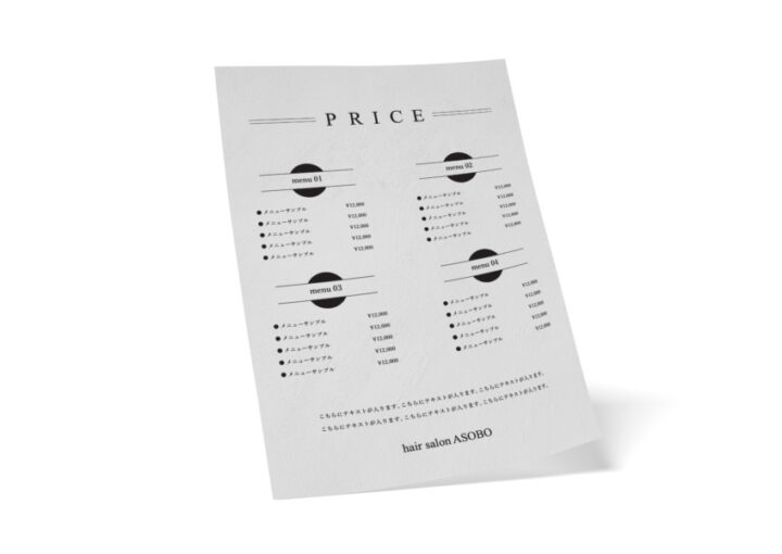 スタイリッシュなサロン向けの無料メニューデザインテンプレート
