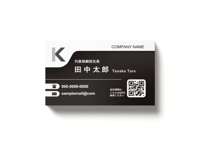 ビジネス名刺の無料デザインテンプレートver.10