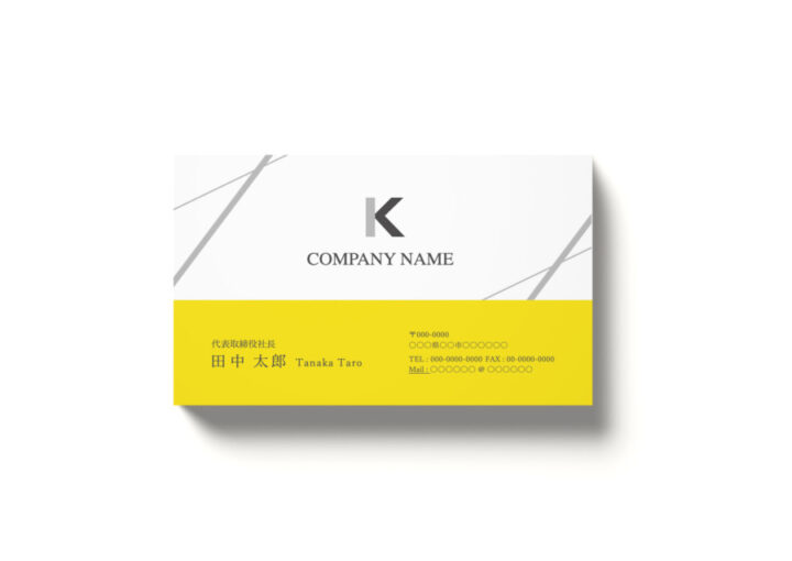 ビジネス名刺の無料デザインテンプレートver.6 (5色展開)