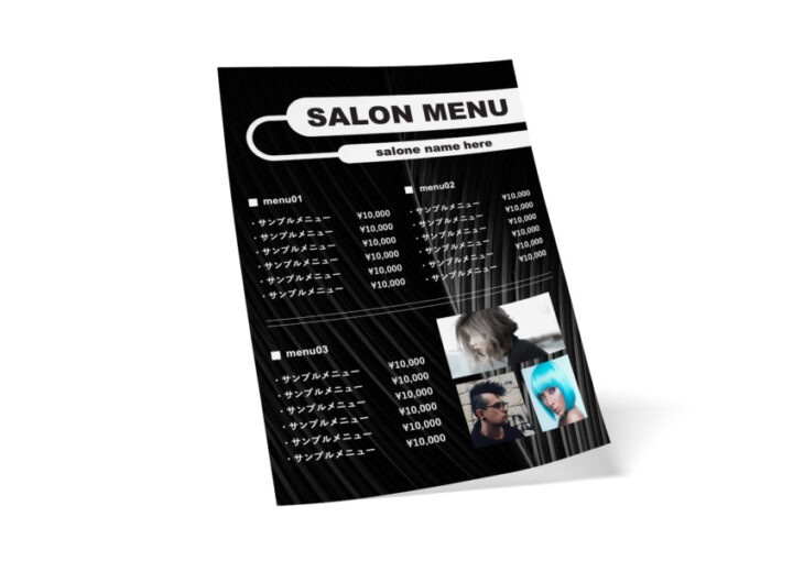シンプルなサロン向けの無料メニューデザインテンプレート