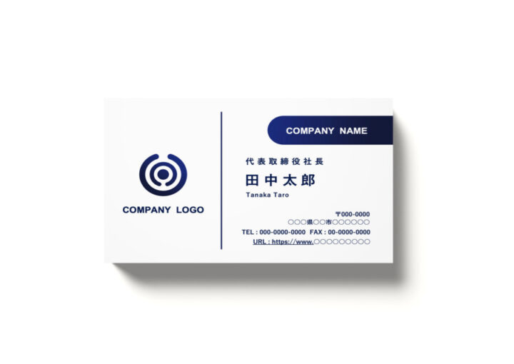 ビジネス名刺の無料デザインテンプレートver.4