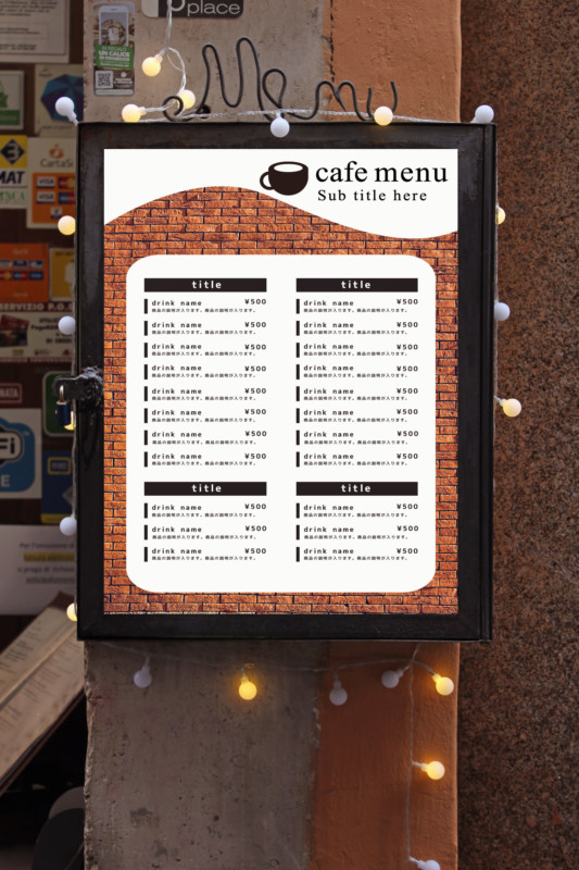 シンプルなカフェ向けの無料メニューデザインテンプレート(レンガ)見本