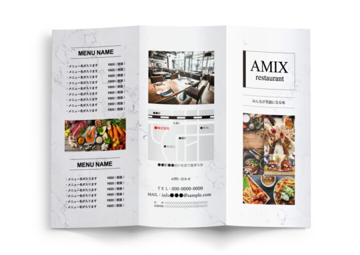 飲食店向けのメニュー利用ができる無料パンフレットデザインテンプレート_表