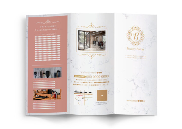 シックで落ち着きのあるサロン向けの無料パンフレットデザインテンプレート(ピンクver)_表