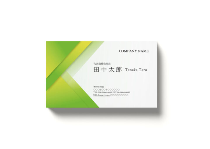 ビジネス名刺の無料デザインテンプレートver.8 (3色展開)