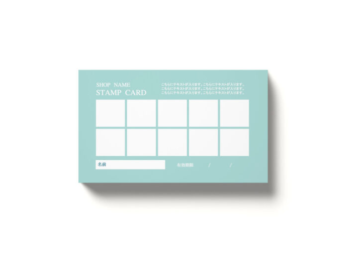 スタンプカードの無料デザインテンプレート【カラー 10個】