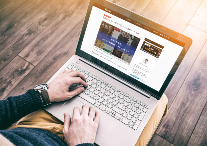 デザインテンプレートをピックアップ