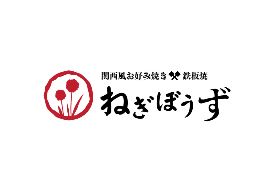 お好み焼き・鉄板焼きレストラン_ロゴデザイン