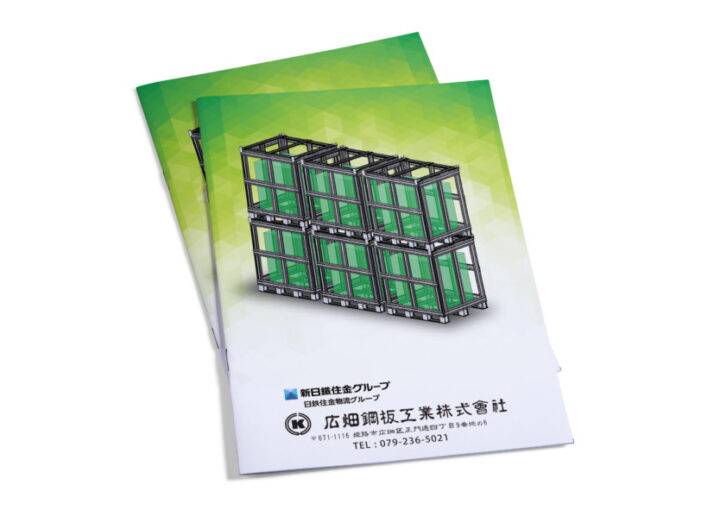 A5冊子_企業の商品紹介カタログ_01