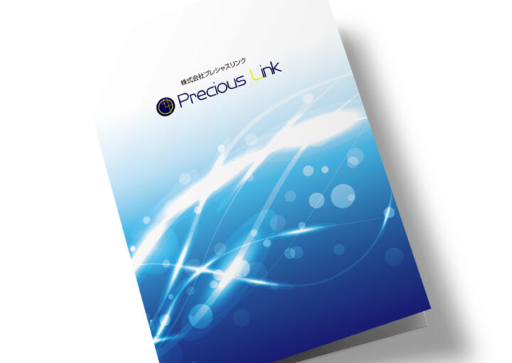 不動産事業会社の会社案内_A3二つ折り_01