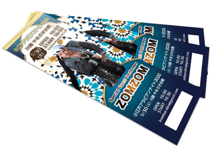 ダンスイベントのチケットデザイン_チケット(中型サイズ)_チケット制作例j