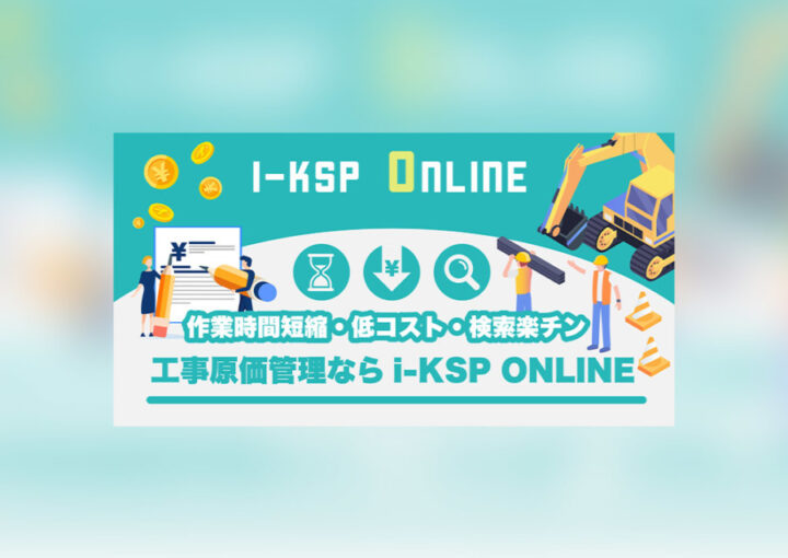 企業サイト内のWEBバナーデザイン_1_WEBバナーデザイン