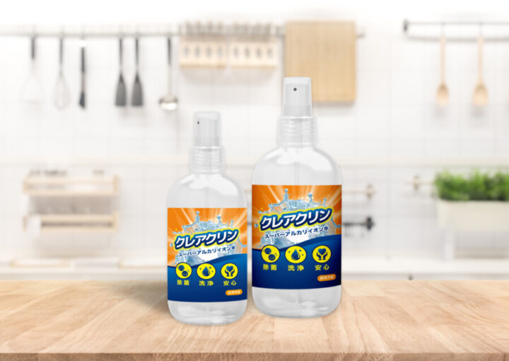 除菌スプレー商品ラベルデザイン作成例