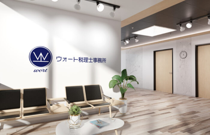 ロゴ制作事例 - 天秤がモチーフの税理士事務所のロゴデザイン