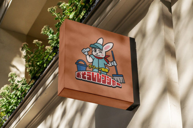 ロゴ制作事例 – ハウスクリーニング事業のキャラクターロゴデザイン