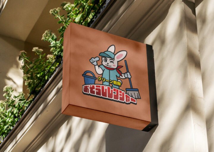 ハウスクリーニング事業のロゴデザイン_2