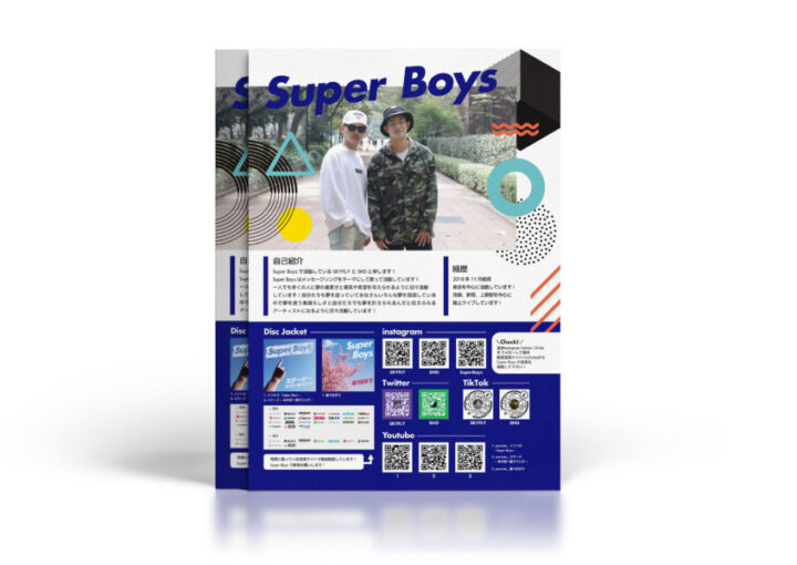 男性ユニットのPRフライヤー_A4_チラシ制作例