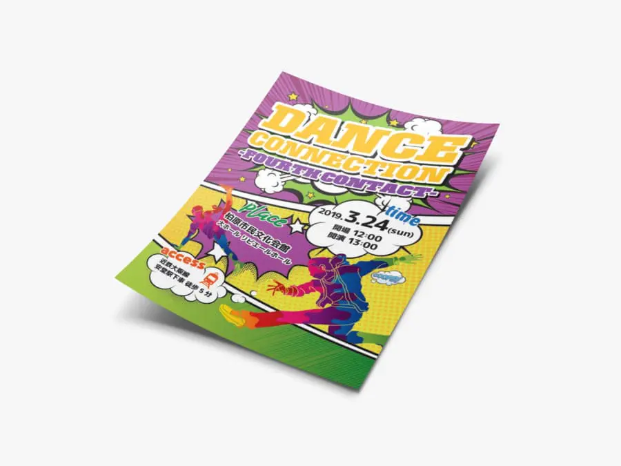 イベントフライヤーのデザイン作成例
