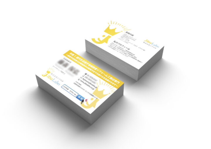 マーケティング企業の名刺デザイン依頼例