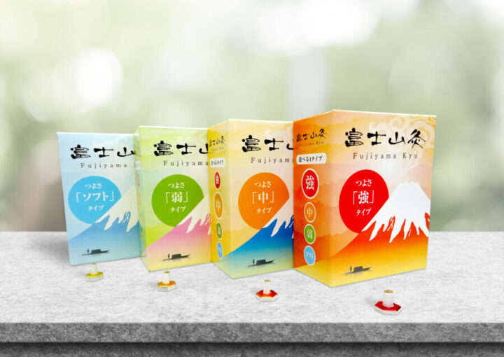 お灸の商品パッケージデザイン作成例