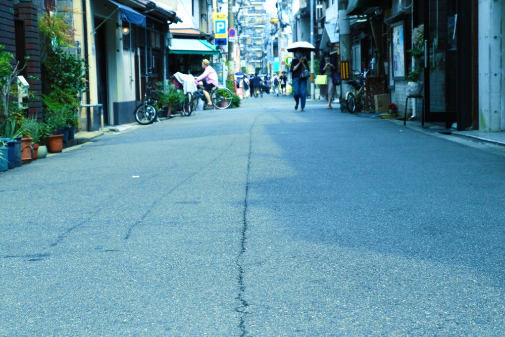 下町