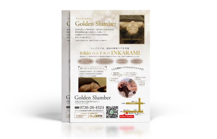 チラシ制作事例 – ヘッドスパ・ヘッドマッサージサロンのチラシデザイン