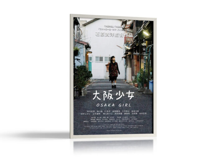 映画_ポスター制作例