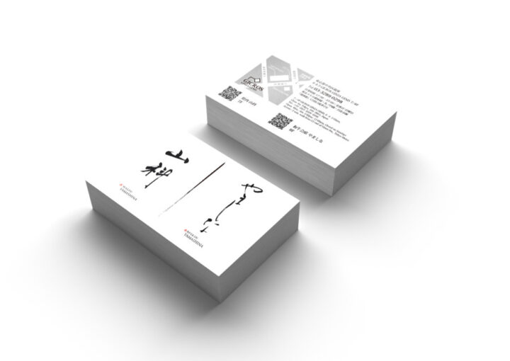 毛筆ロゴが映える焼肉店のショップカードデザイン