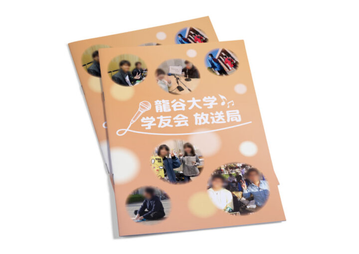 サークル紹介パンフレット_1