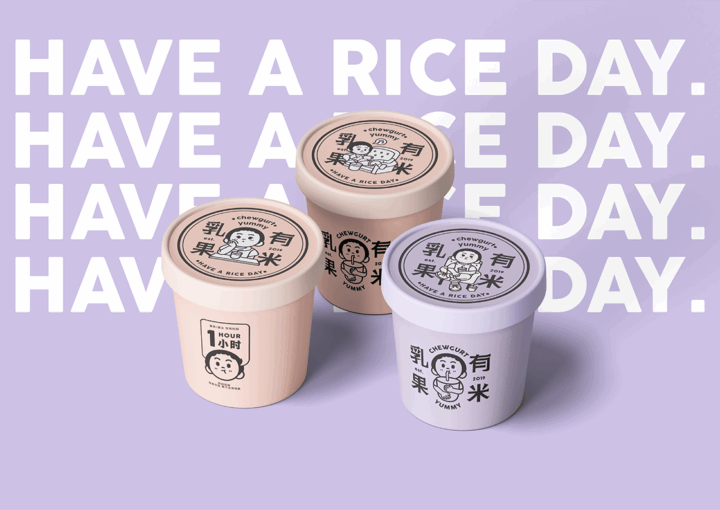 タピオカ入りヨーグルトのパッケージデザイン