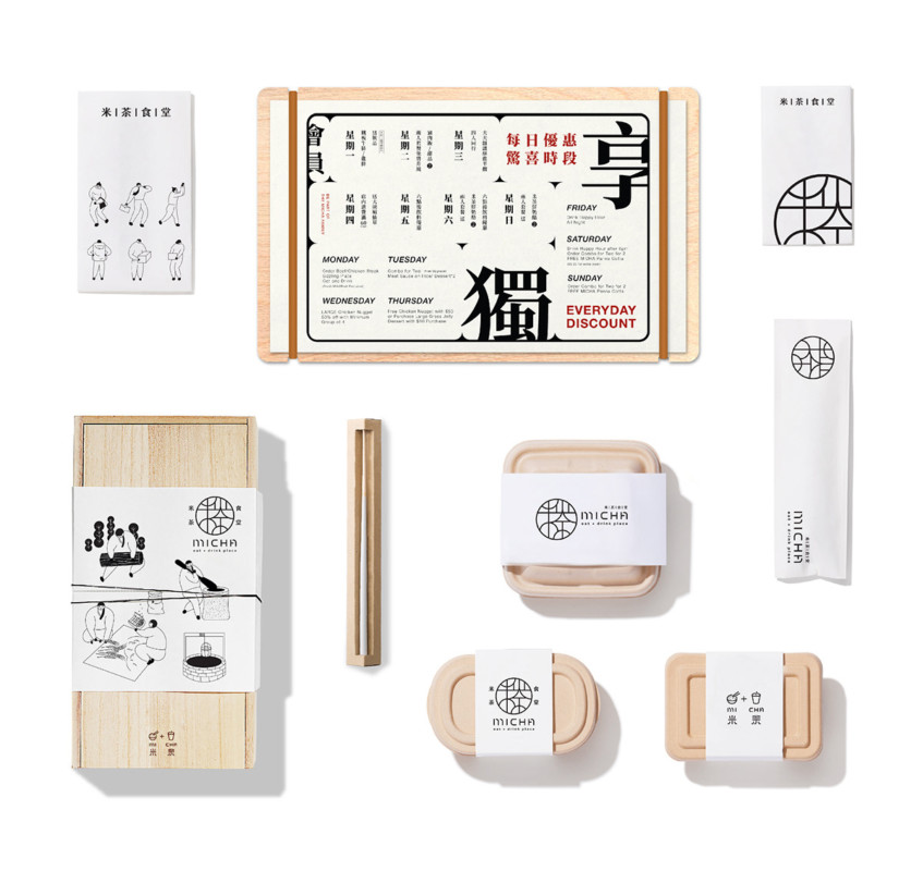 台湾レストランの印刷物・アイテムデザイン
