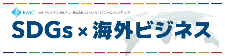 展示会ブース用看板作成例2