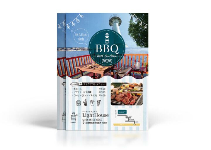 ホステルのBBQ_B5チラシ作成例