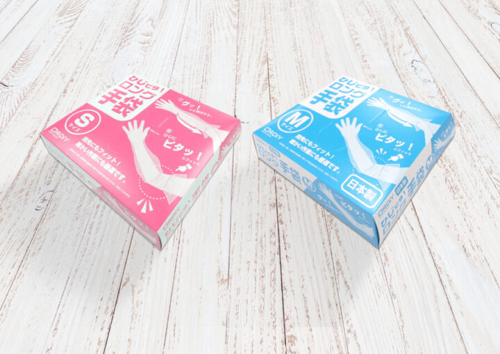 業務用使い捨て手袋のパッケージデザイン作成例