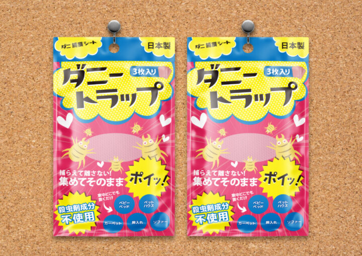 ダニ捕りシートのパッケージデザイン依頼例