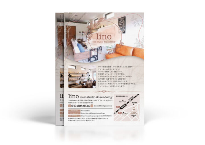 ネイルスタジオのチラシ作成例_A6サイズ
