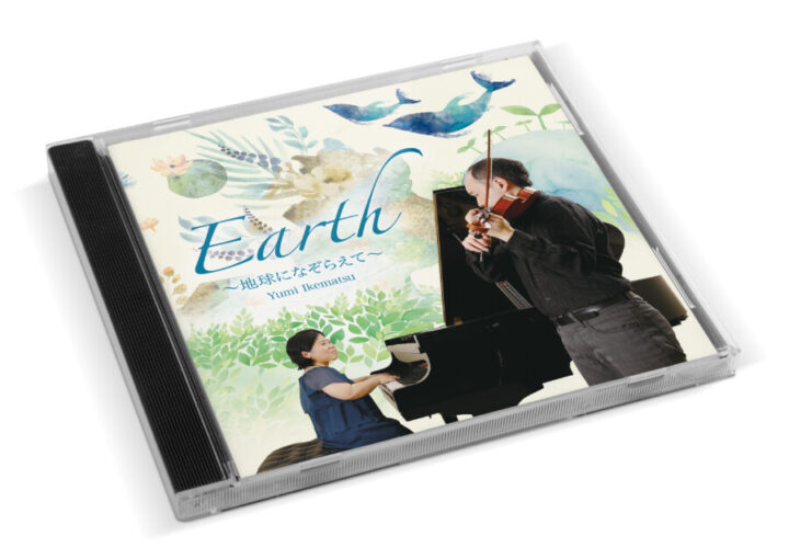 柔らかなデザインのCDジャケット作成例1