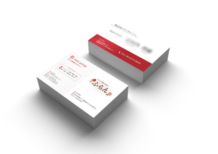 事業を併記した分かりやすい名刺デザイン