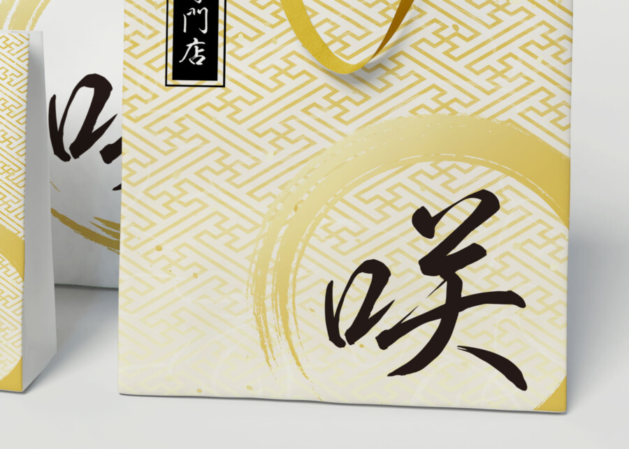 wagashi-package_03