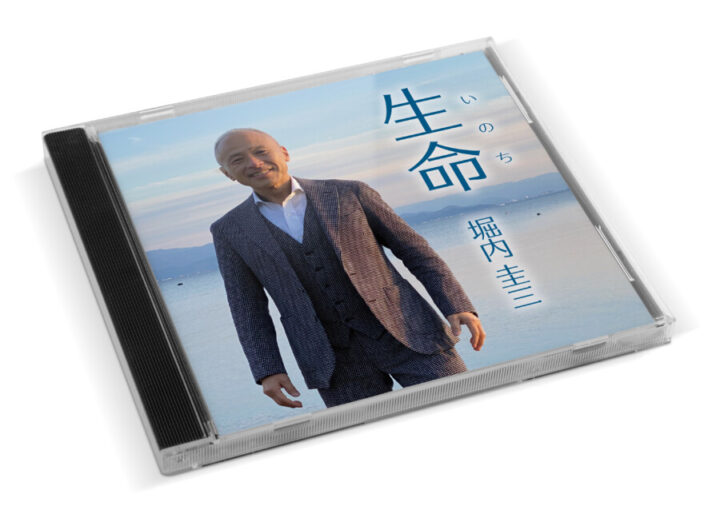 シンガーソングライターのCDジャケットデザイン1