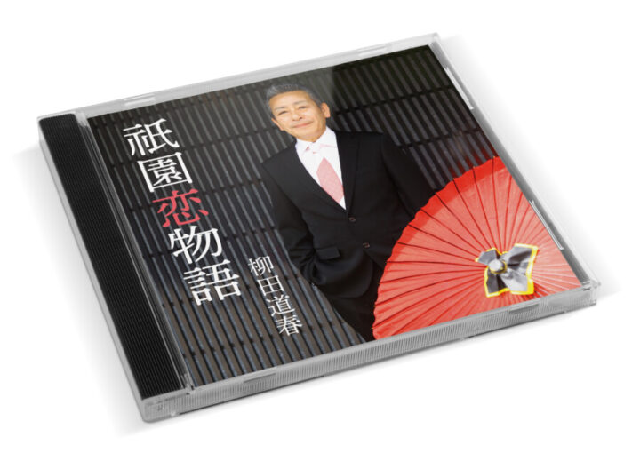 京都をテーマに歌う歌手のCDジャケットデザイン1