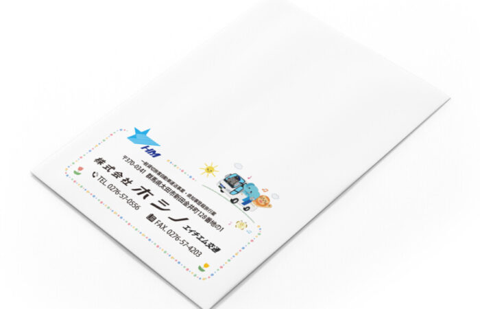 封筒制作事例 - 旅客運送会社の角2封筒デザイン
