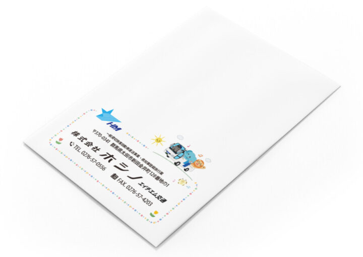 旅客運送会社の角2封筒デザイン