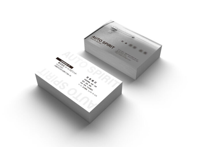 自動車整備会社の名刺作成例